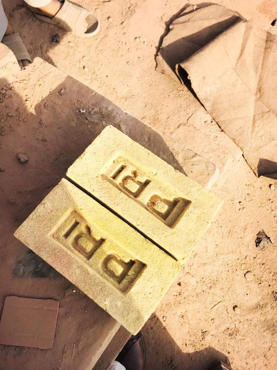 PRI stamped construction bricks available from Al-Sayed Building Materials